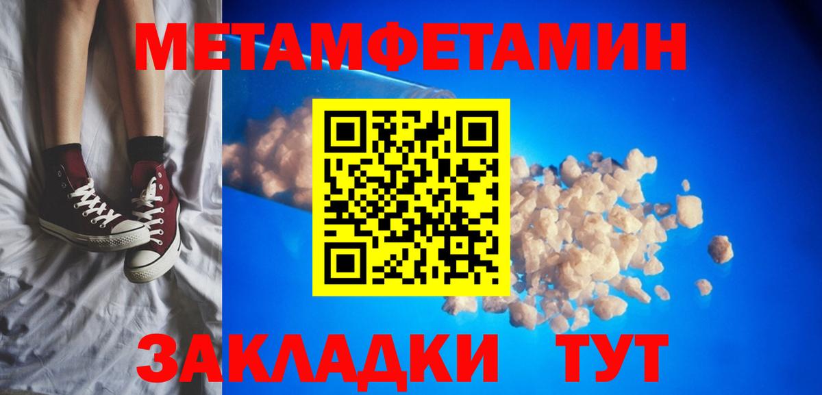 Черняховск  Амфетамин  Вход с VPN  Амфетамин  Amphetamine 98% 