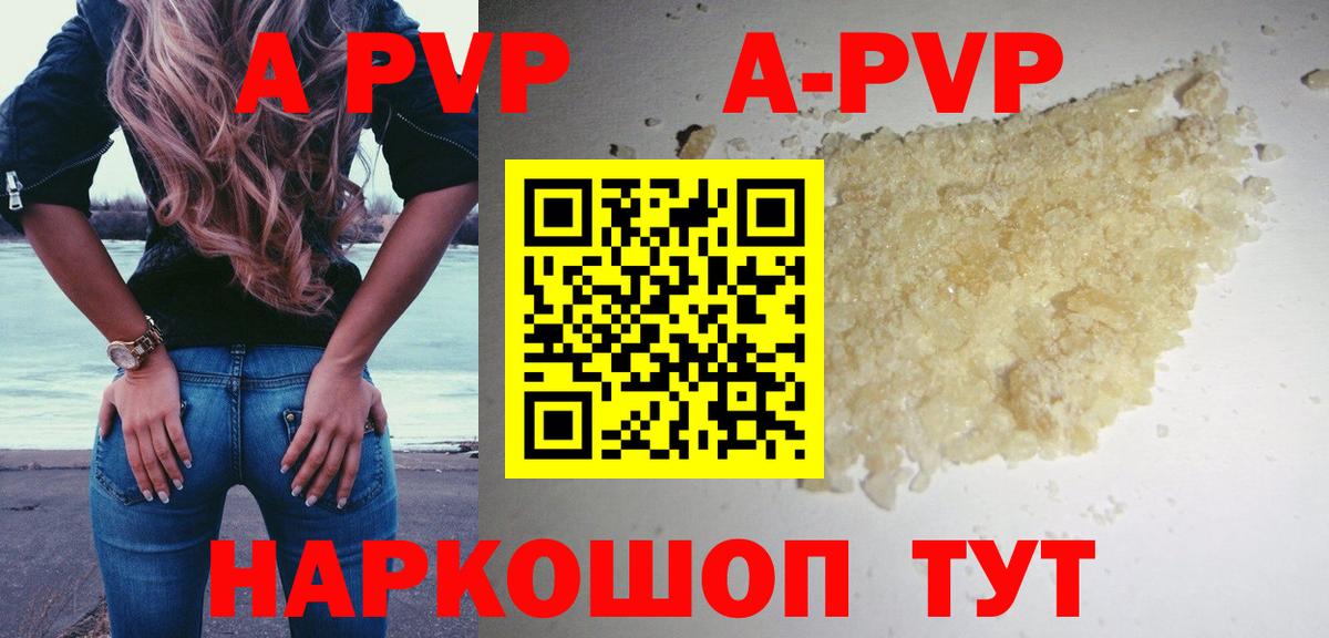 Alpha-PVP СК КРИС Черняховск