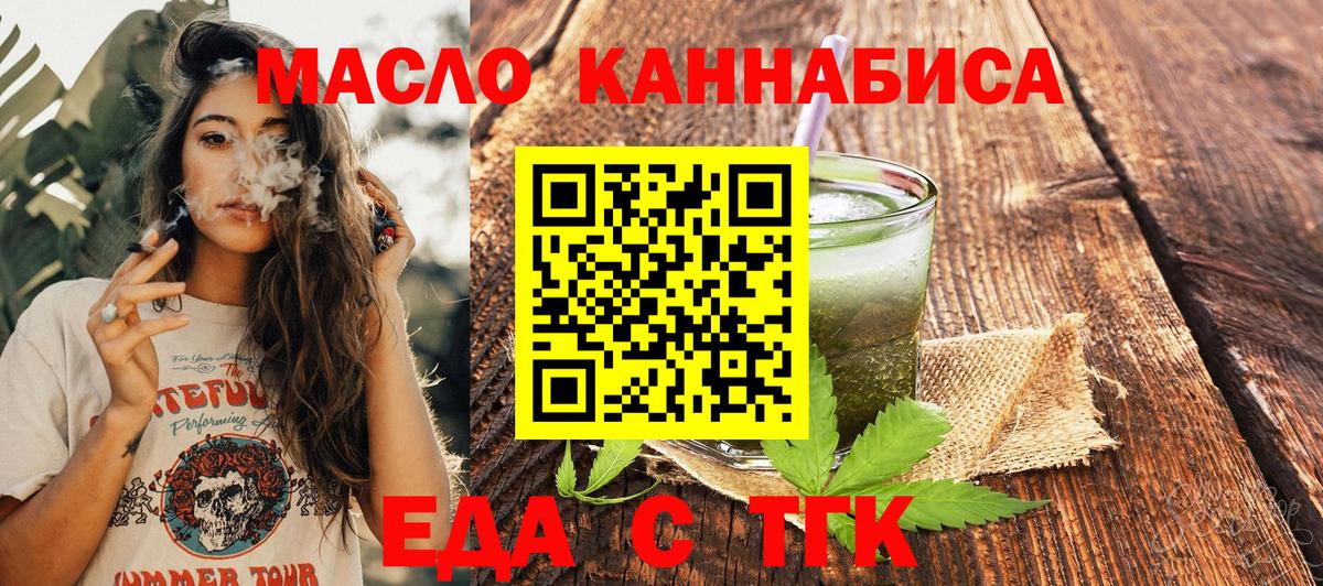 Canna-Cookies марихуана  Вход с VPN  Черняховск 
