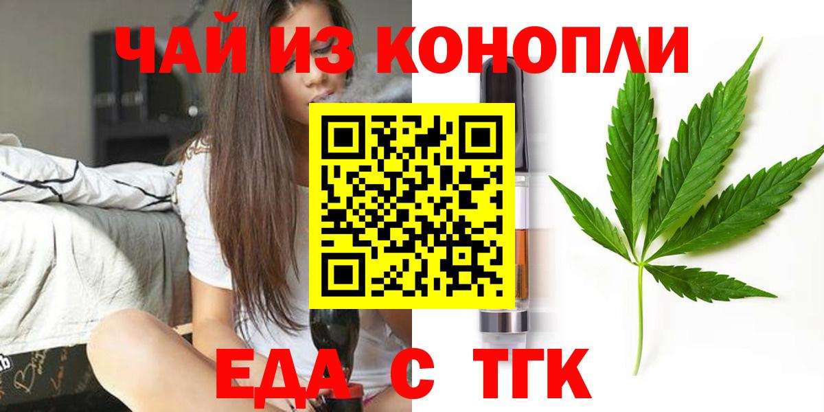 Бошки Шишки  Вход с VPN  Черняховск  КЕТАМИН  Меф МЯУ МЯУ кристаллы  МДМА 