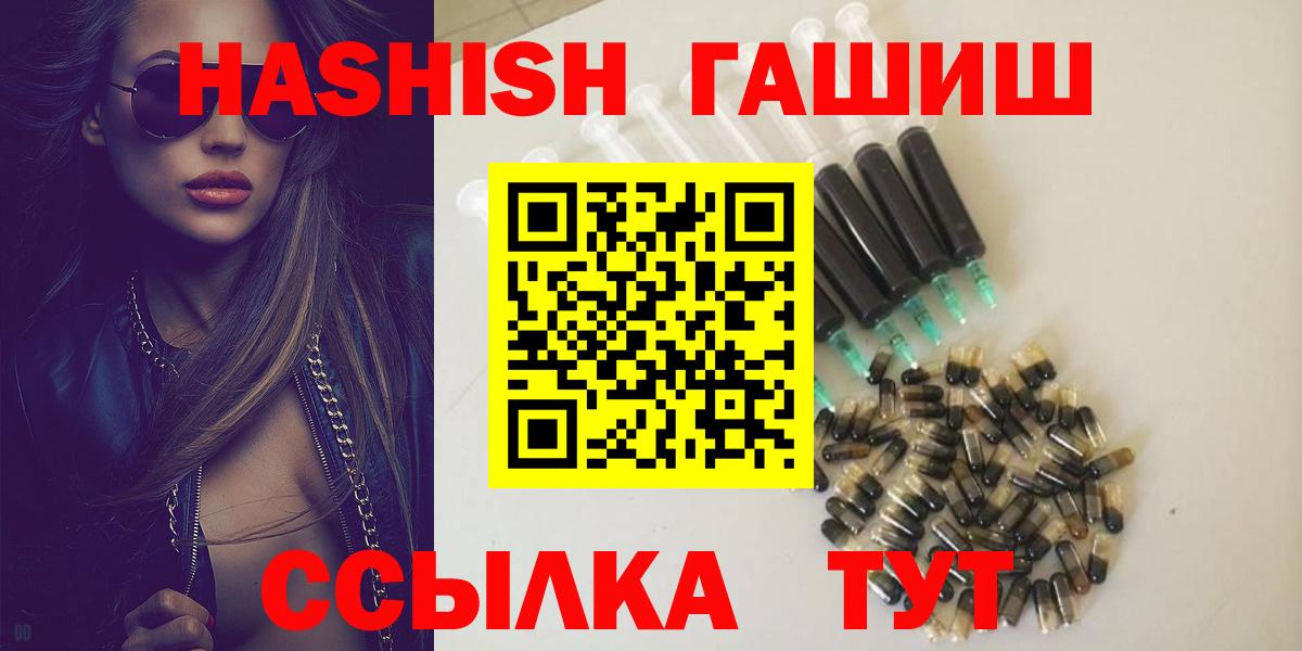 Бошки Шишки Черняховск
