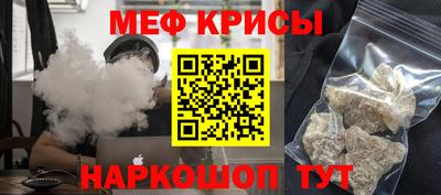 мескалин Кингисепп