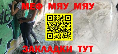 таблы Конаково