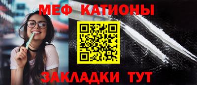 мескалин Кингисепп