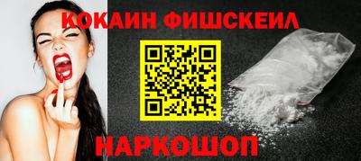 эйфоретик Кинель