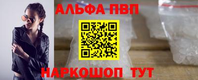 мескалин Кингисепп