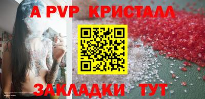 мескалин Кингисепп