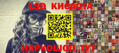 мескалин Кингисепп