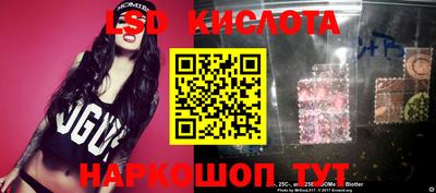 мескалин Кингисепп