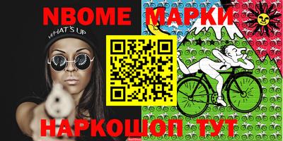 мескалин Кингисепп