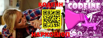 мескалин Кингисепп