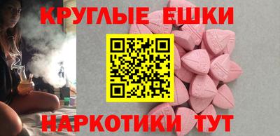 ECSTASY Кимры