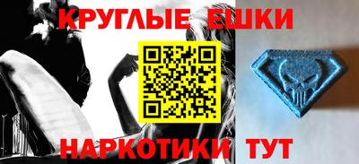 мескалин Кингисепп