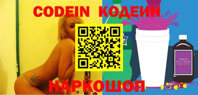 эйфоретик Кинель