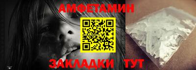 мескалин Кингисепп