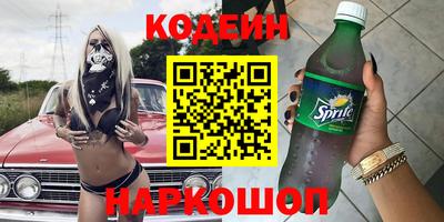эйфоретик Кинель