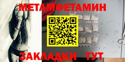 мескалин Кингисепп