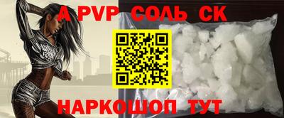 мяу мяу кристалл Коммунар