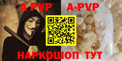 мескалин Кингисепп