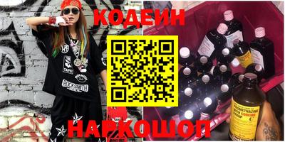 эйфоретик Кинель