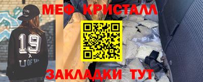 эйфоретик Кинель