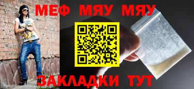 мескалин Кингисепп