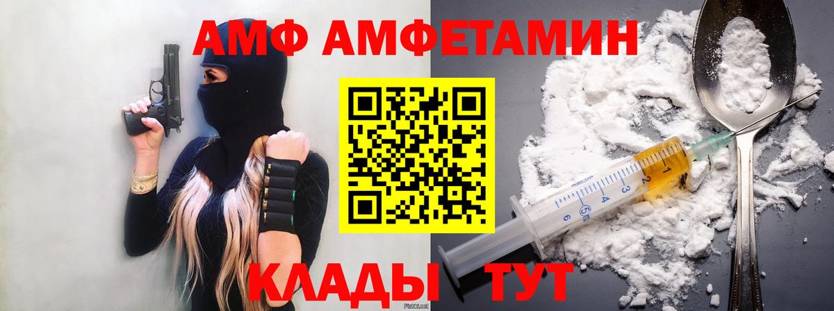 Метамфетамин  МЕТАМФЕТАМИН Декстрометамфетамин 99.9%  Вход с VPN  МЕТАМФЕТАМИН Декстрометамфетамин 99.9%  Черняховск 