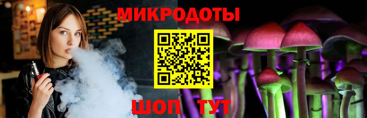 Псилоцибиновые грибы MAGIC MUSHROOMS Черняховск