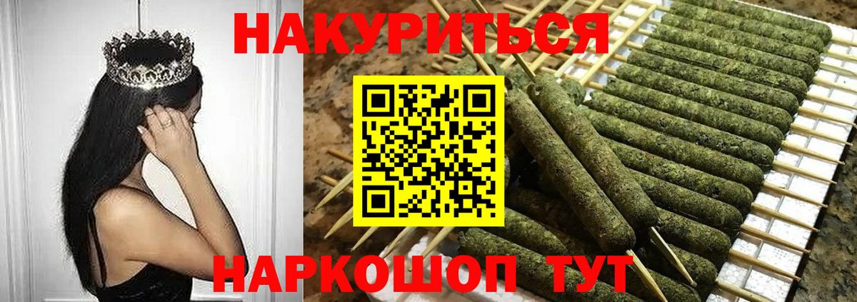 Канабис MAZAR  Шишки марихуана тримм  Вход с VPN  Шишки марихуана тримм  Черняховск  Бошки Шишки сатива 